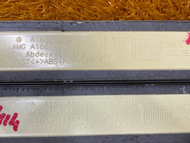 Накладка на порог салона, 13000 рублей, Красноярск