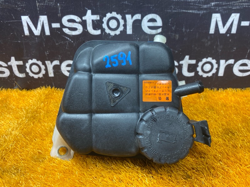 Бачок расширительный, 4500 рублей, Красноярск