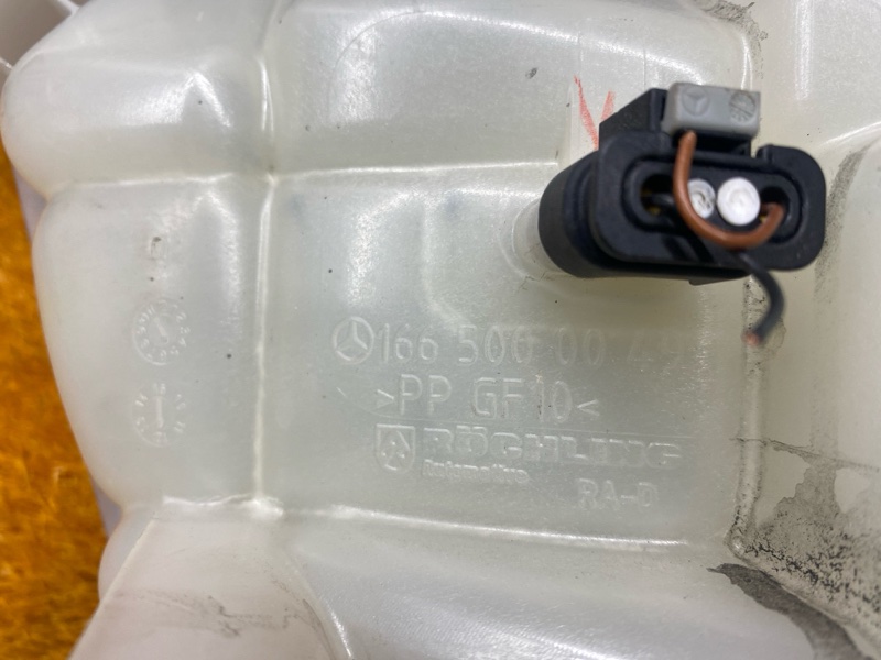 Бачок расширительный, 4500 рублей, Красноярск