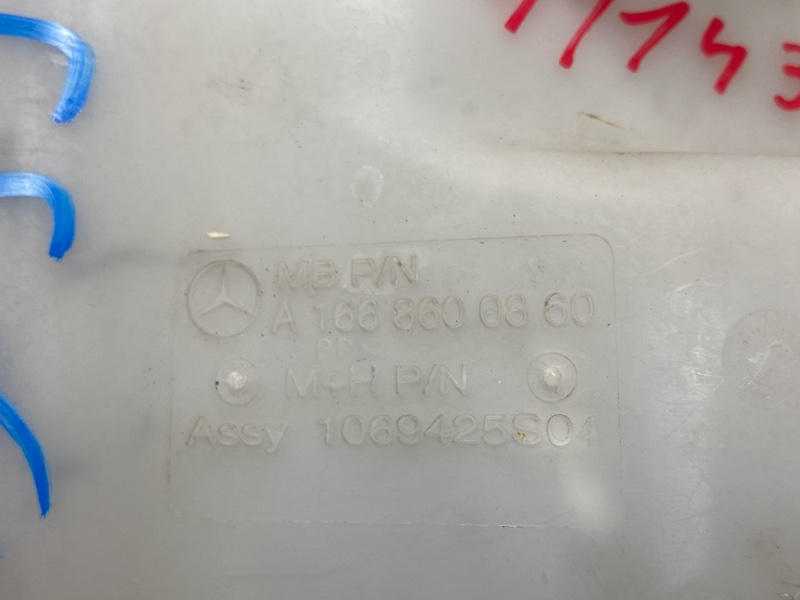 Бачок омывателя, 10000 рублей, Красноярск