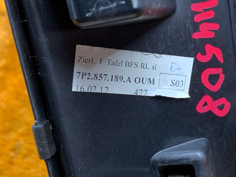 накладка на торпеду, 500 рублей, Красноярск