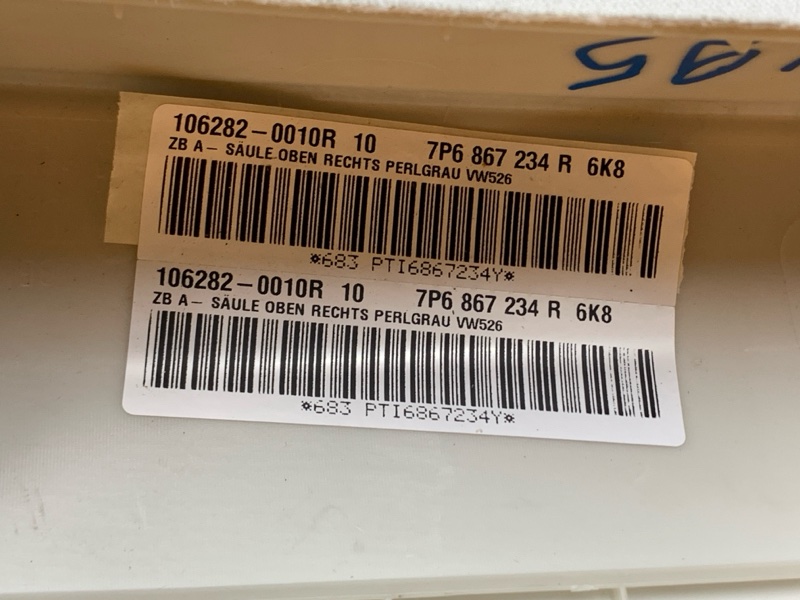 обшивка стойки, 2000 рублей, Красноярск