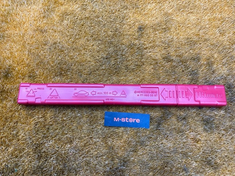 знак аварийной остановки, 700 рублей, Красноярск