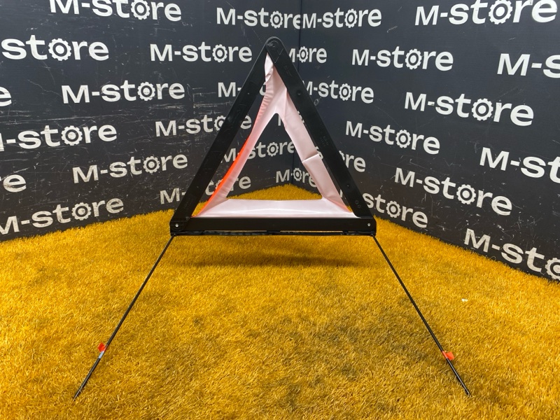 знак аварийной остановки, 700 рублей, Красноярск