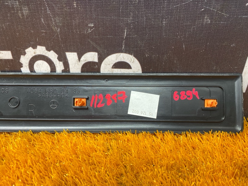 Накладка на порог салона, 500 рублей, Красноярск