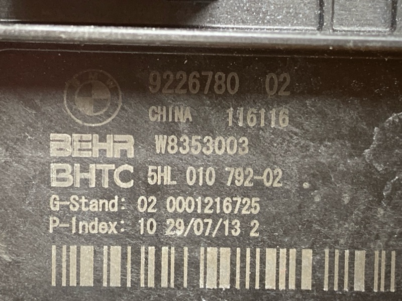 Регулятор отопителя, 1000 рублей, Красноярск