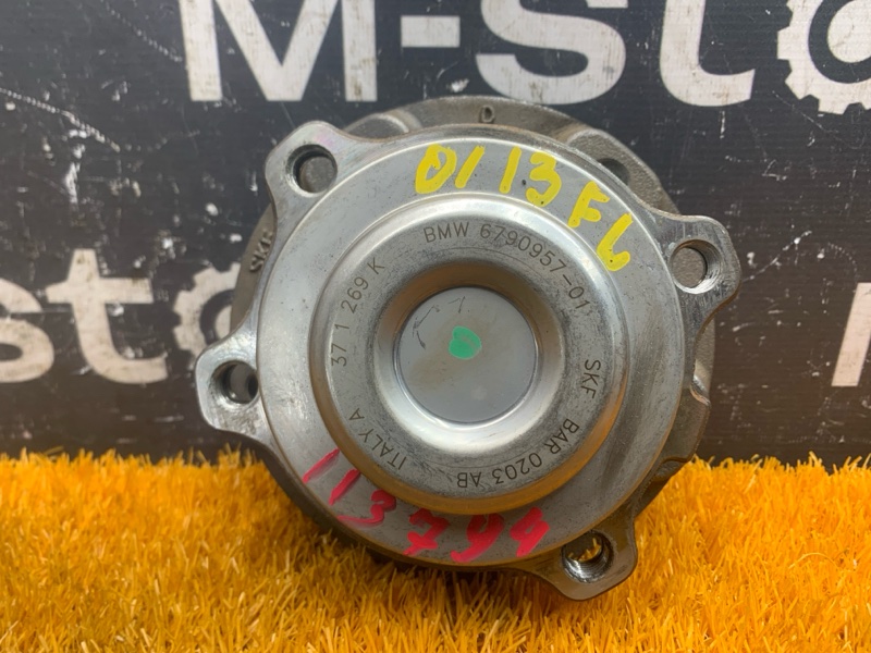 ступица, 2000 рублей, Красноярск