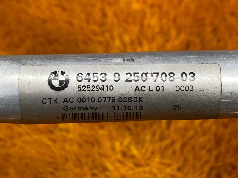 трубка кондиционера, 2000 рублей, Красноярск