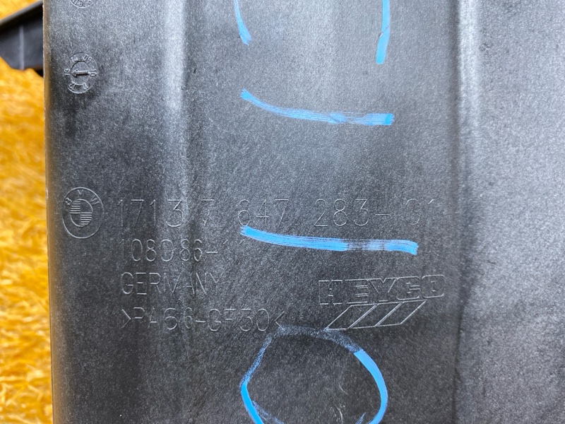 Бачок расширительный, 3000 рублей, Красноярск