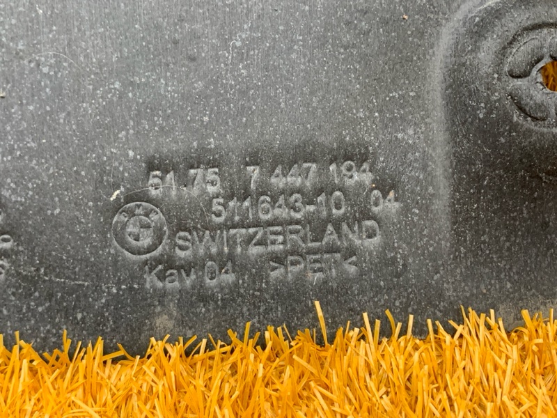 защита двигателя, 4500 рублей, Красноярск