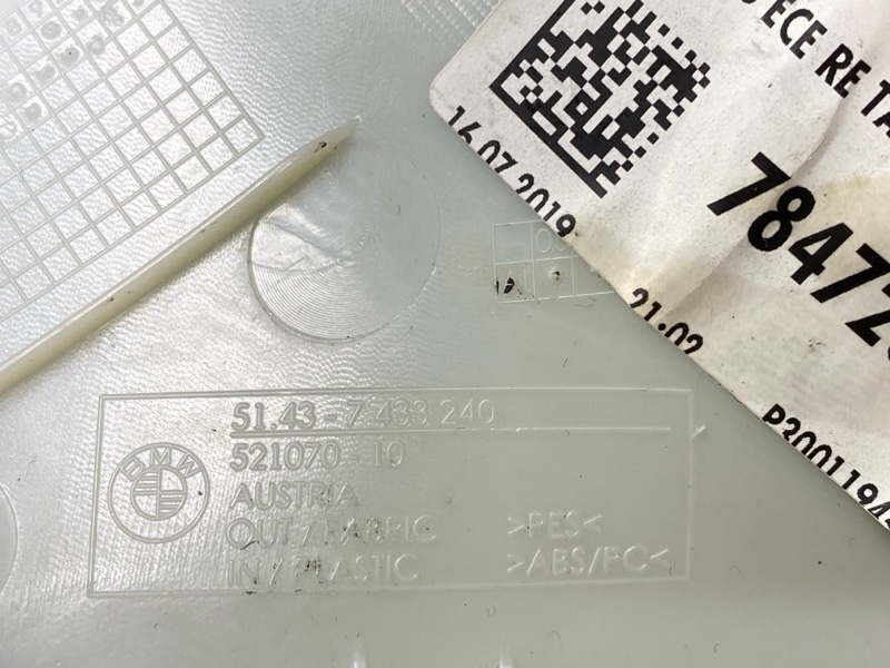 обшивка стойки, 2500 рублей, Красноярск