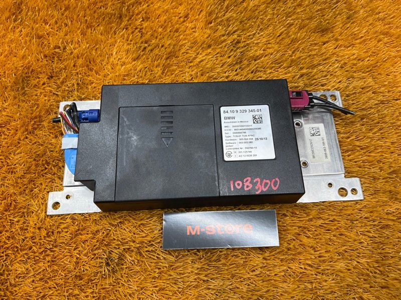 Блок управления, 1500 рублей, Красноярск