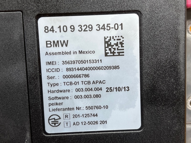 Блок управления, 1500 рублей, Красноярск