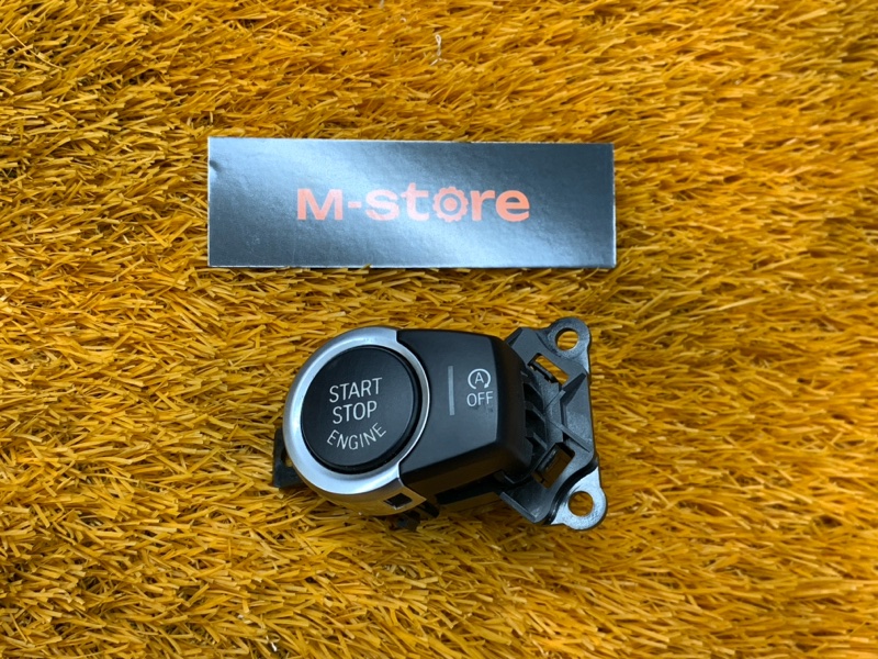 Кнопка Старт-Стоп, 500 рублей, Красноярск