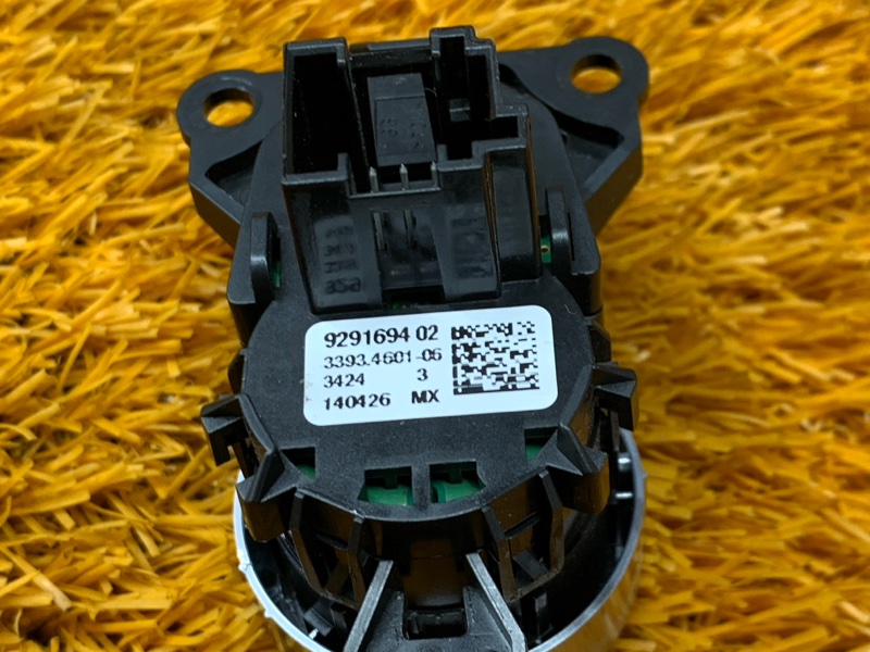 Кнопка Старт-Стоп, 500 рублей, Красноярск