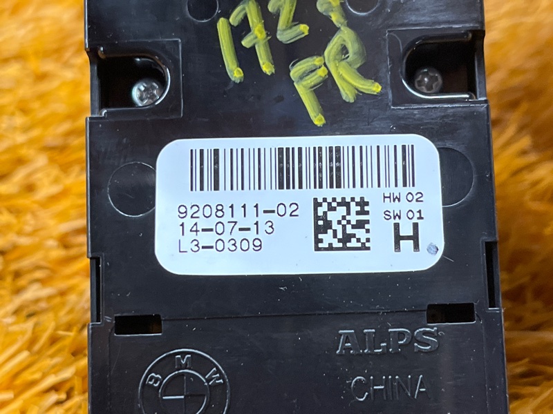 Блок управления стеклоподъемниками, 1000 рублей, Красноярск