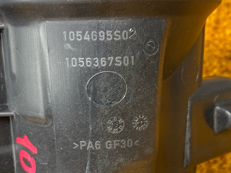 патрубок воздушного фильтра, 2000 рублей, Красноярск