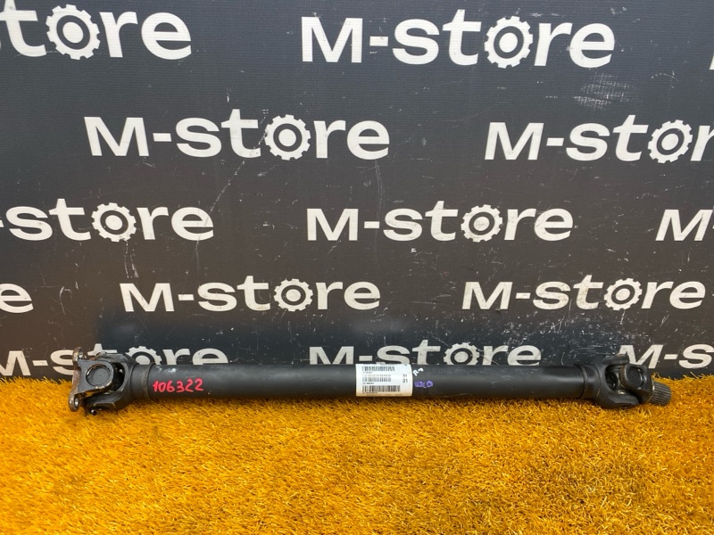 карданный вал, 18000 рублей, Красноярск