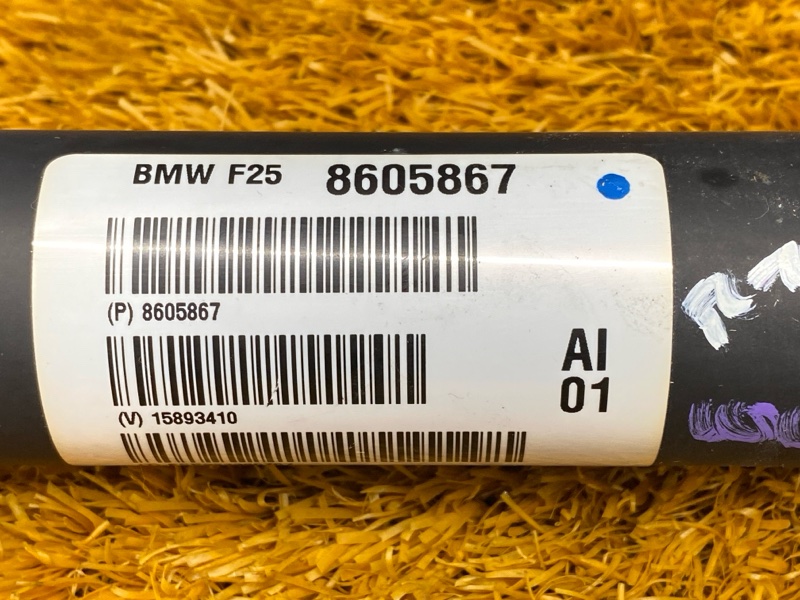 карданный вал, 18000 рублей, Красноярск