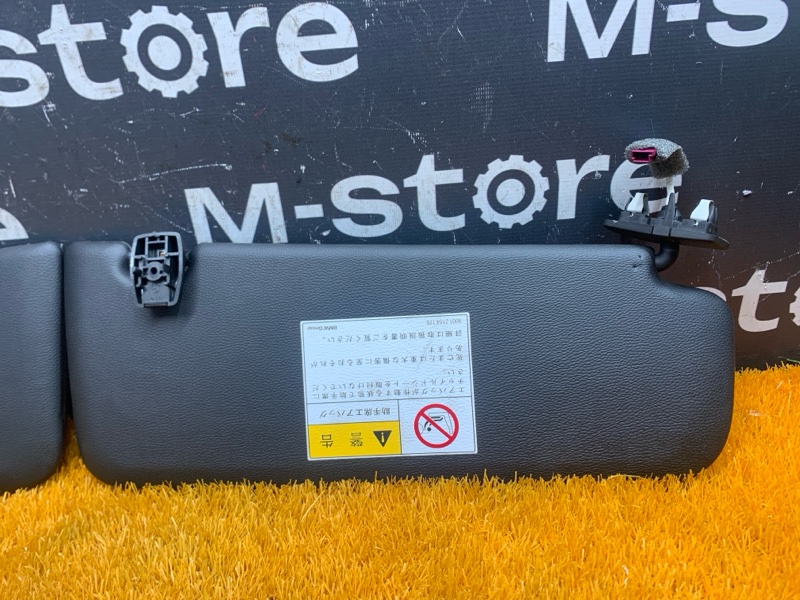 Козырек солнцезащитный, 4000 рублей, Красноярск