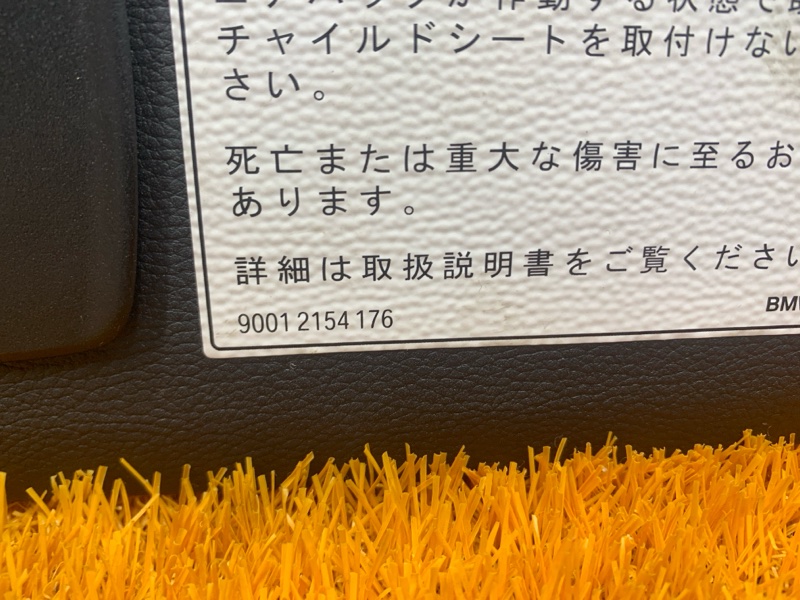 Козырек солнцезащитный, 4000 рублей, Красноярск