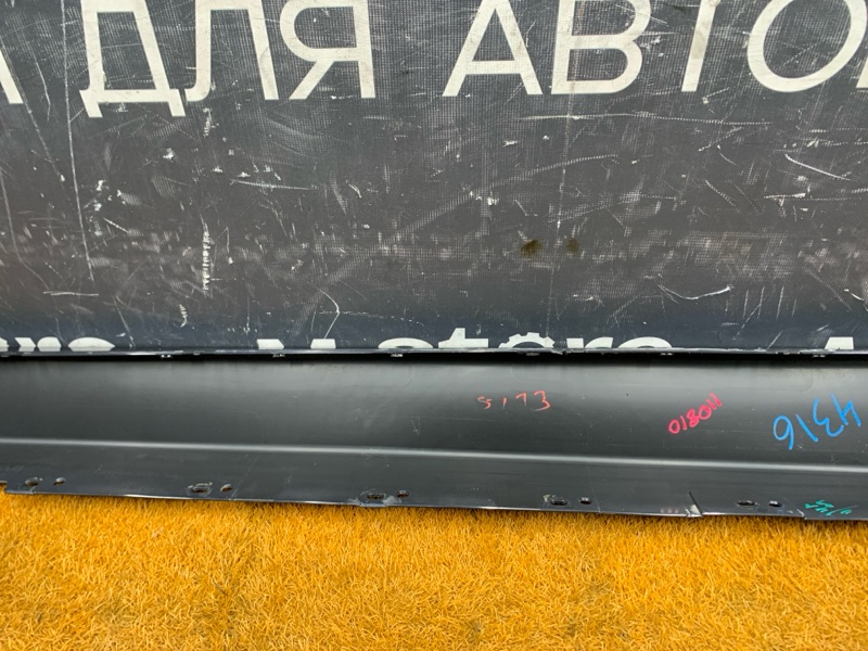 накладка на порог, 2000 рублей, Красноярск