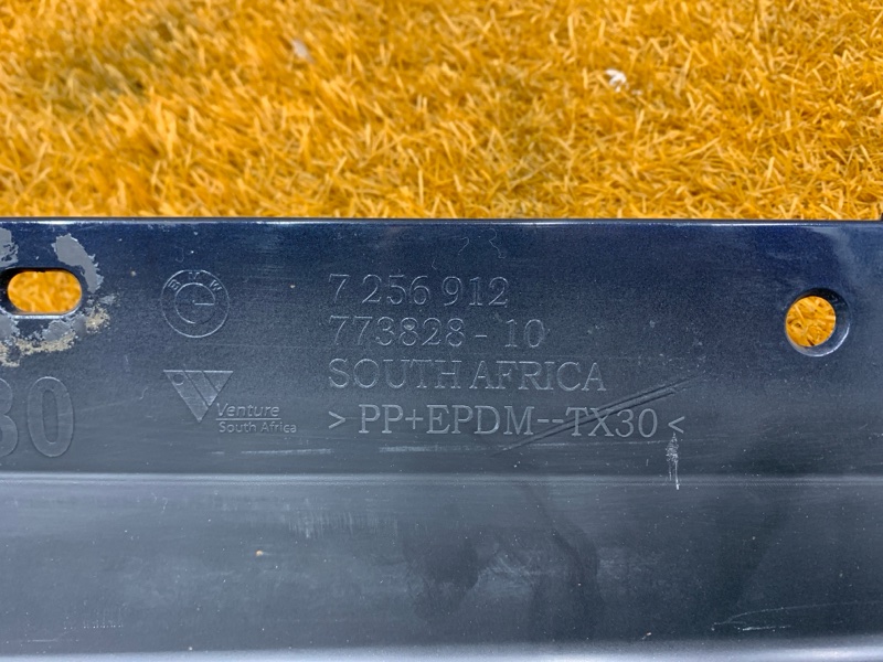 накладка на порог, 2000 рублей, Красноярск