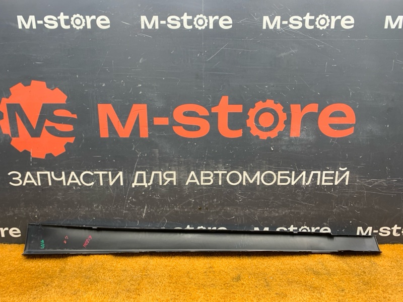 накладка на порог, 2000 рублей, Красноярск