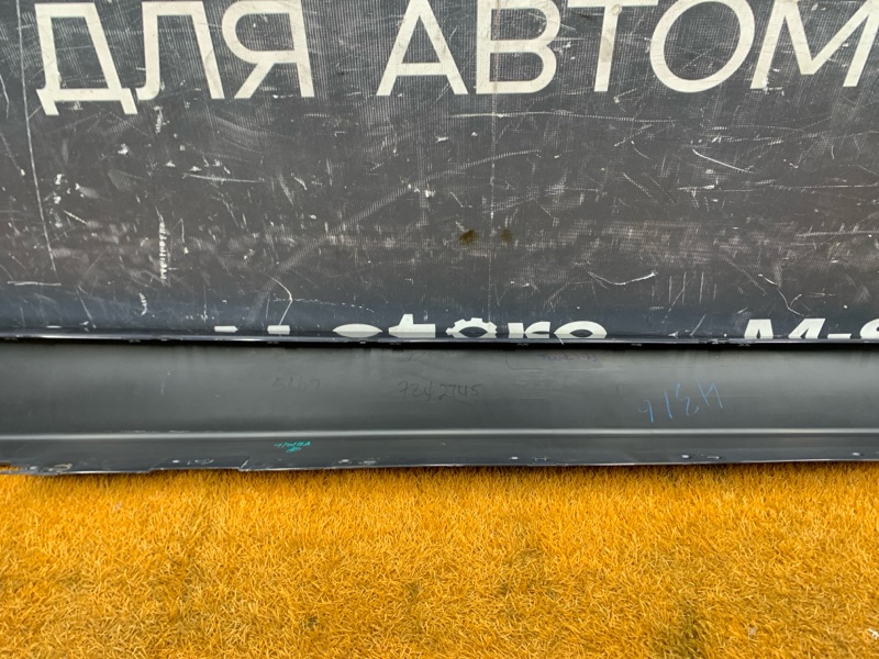 накладка на порог, 2000 рублей, Красноярск