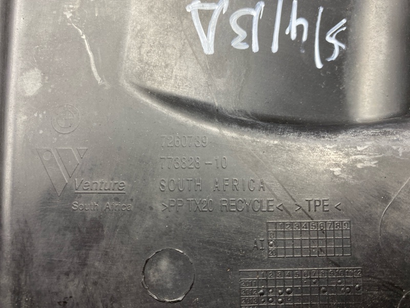 подкрылок, 2000 рублей, Красноярск