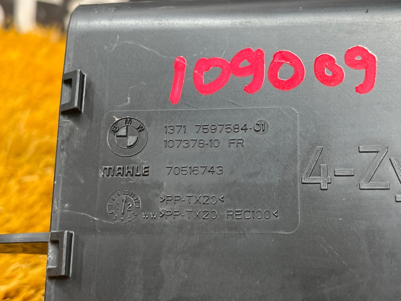 воздуховод, 400 рублей, Красноярск