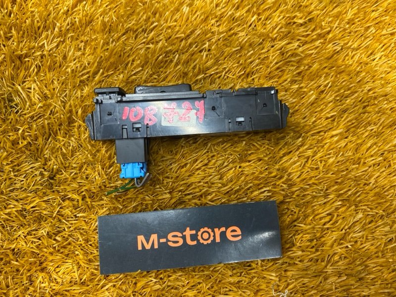 кнопка ESP, 300 рублей, Красноярск