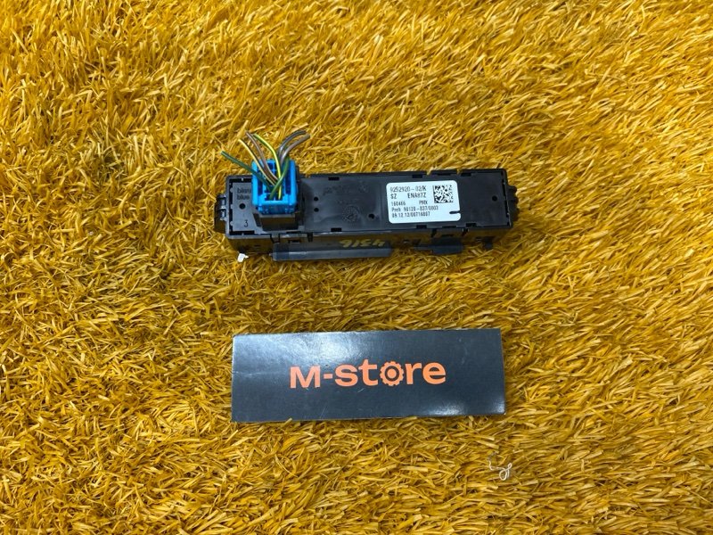 кнопка ESP, 300 рублей, Красноярск