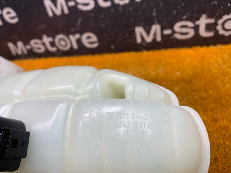 Бачок расширительный, 3000 рублей, Красноярск