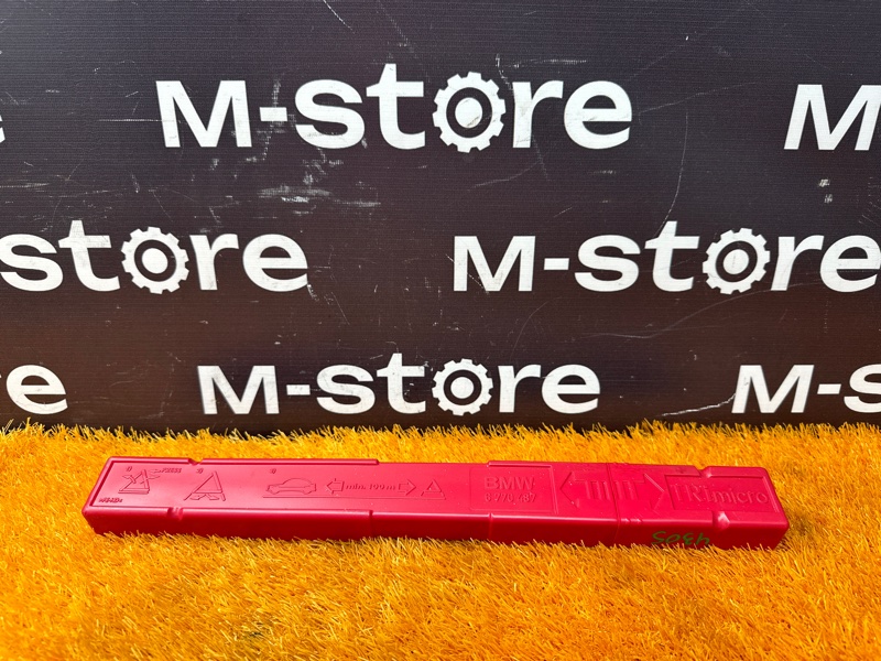 знак аварийной остановки, 300 рублей, Красноярск