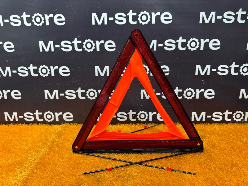 знак аварийной остановки, 300 рублей, Красноярск