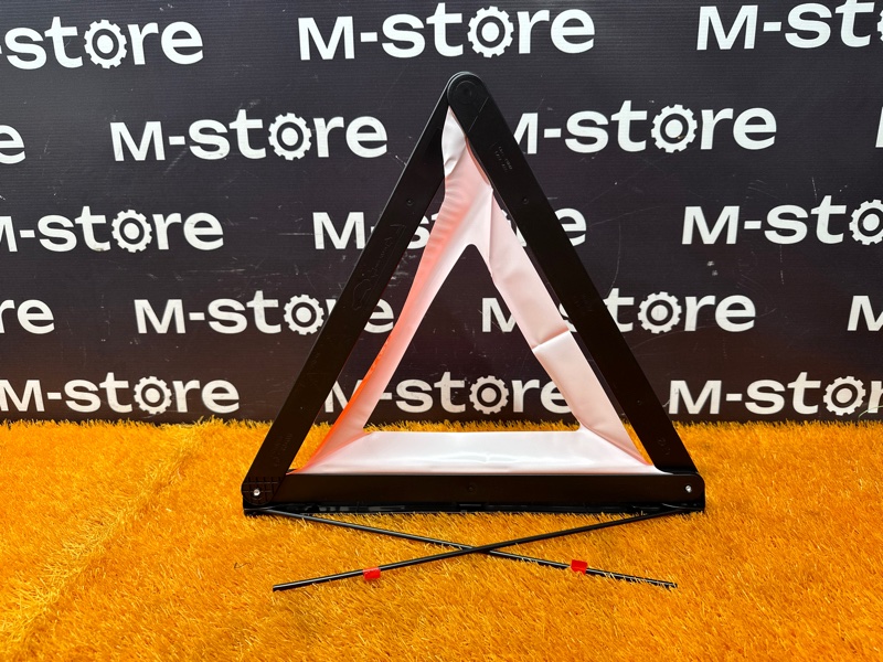 знак аварийной остановки, 300 рублей, Красноярск