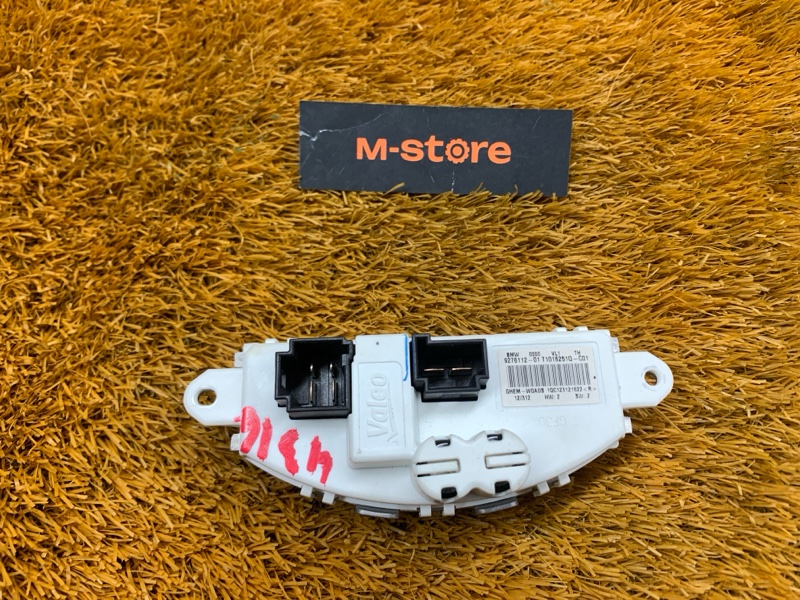 Регулятор отопителя, 1000 рублей, Красноярск