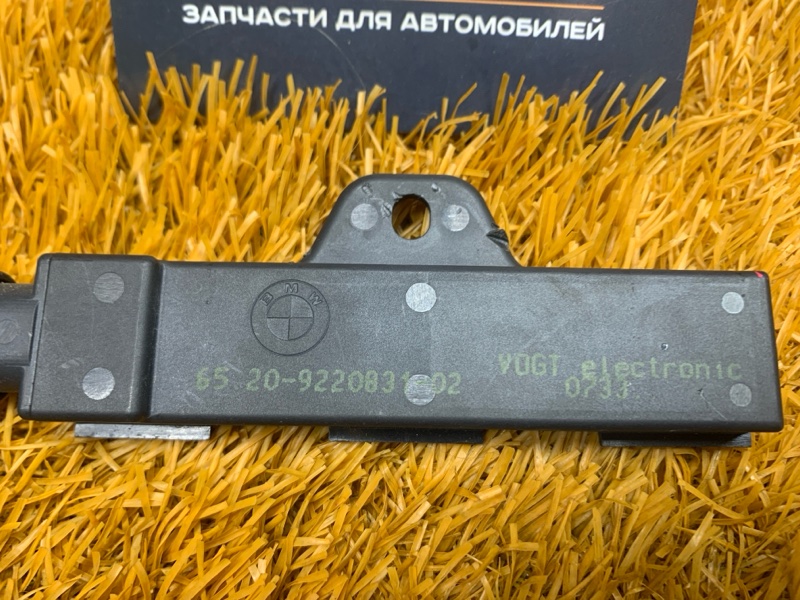 Антенна бесключевого доступа, 200 рублей, Красноярск