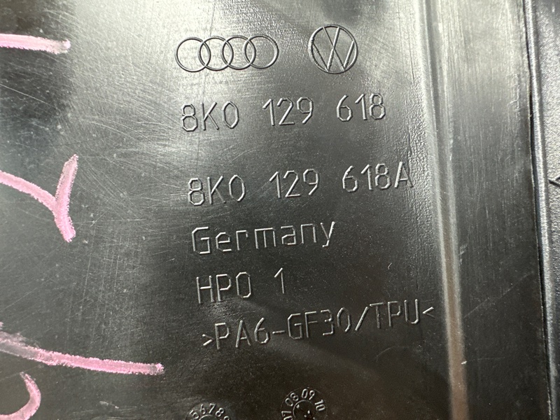 воздухозаборник, 1500 рублей, Красноярск