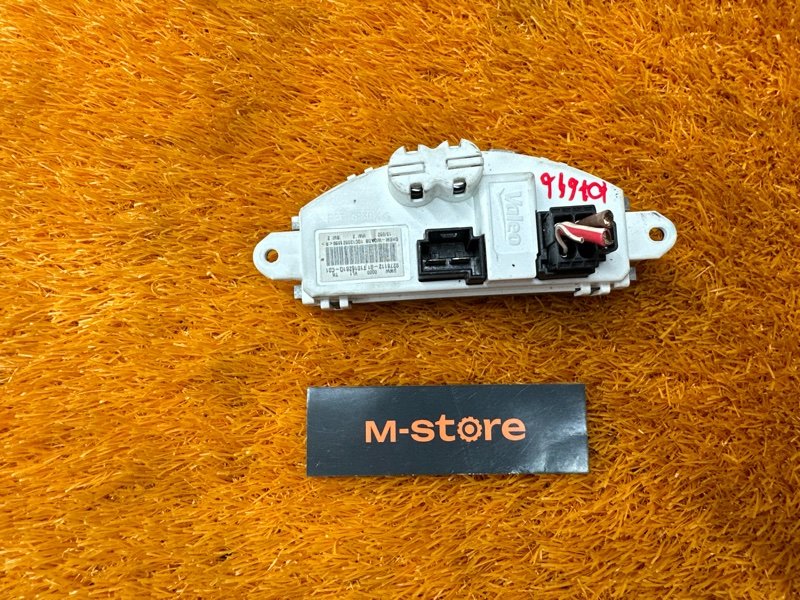 Регулятор отопителя, 1000 рублей, Красноярск