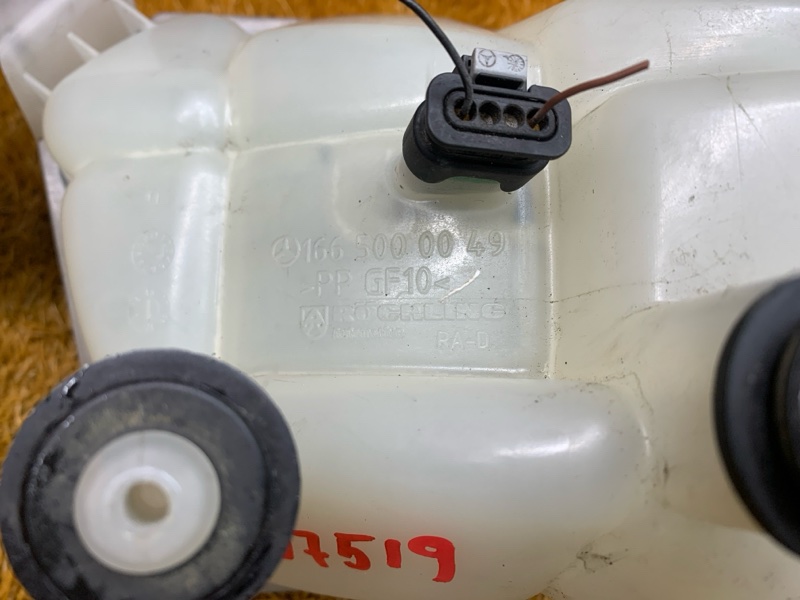 Бачок расширительный, 4500 рублей, Красноярск