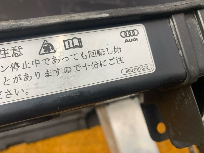 рамка радиатора, 15500 рублей, Красноярск