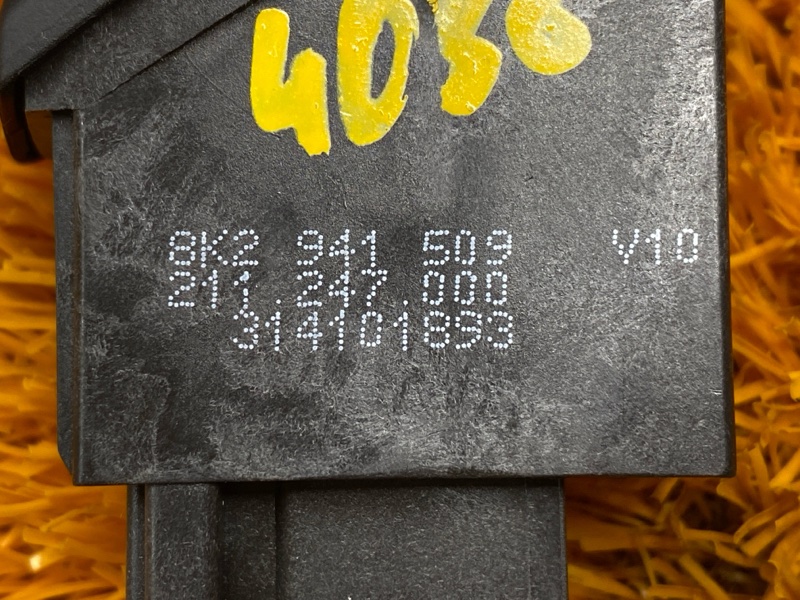 Кнопка аварийной сигнализации, 300 рублей, Красноярск