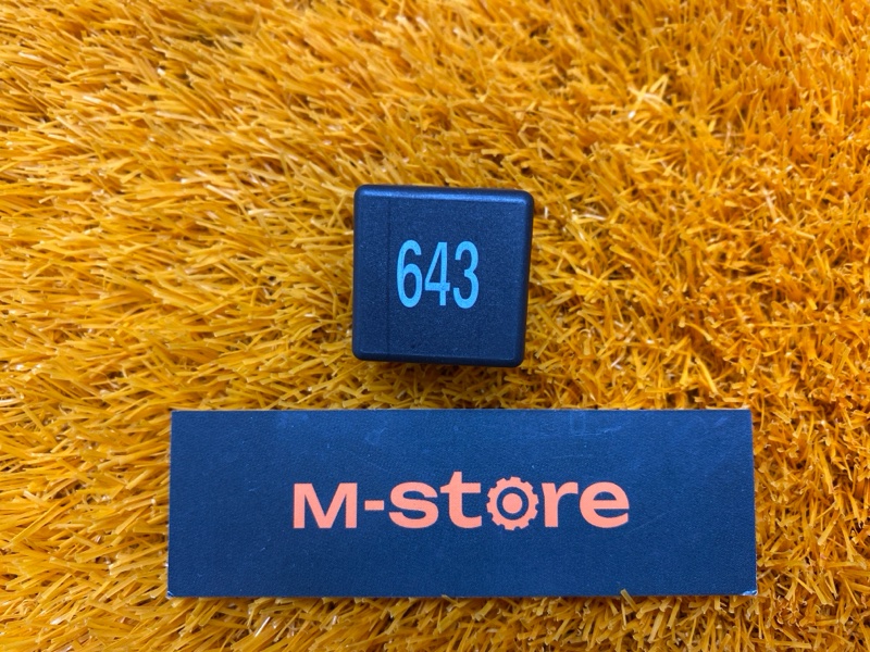 реле, 300 рублей, Красноярск