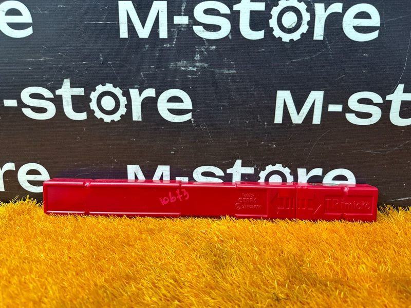 знак аварийной остановки, 800 рублей, Красноярск