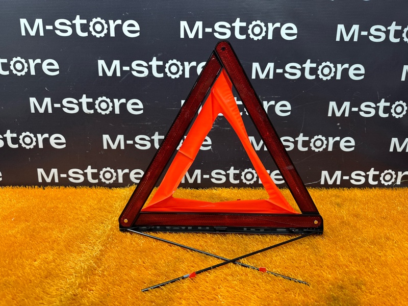 знак аварийной остановки, 800 рублей, Красноярск