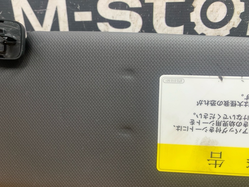 Козырек солнцезащитный, 3000 рублей, Красноярск