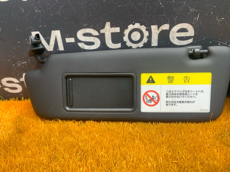 Козырек солнцезащитный, 3000 рублей, Красноярск