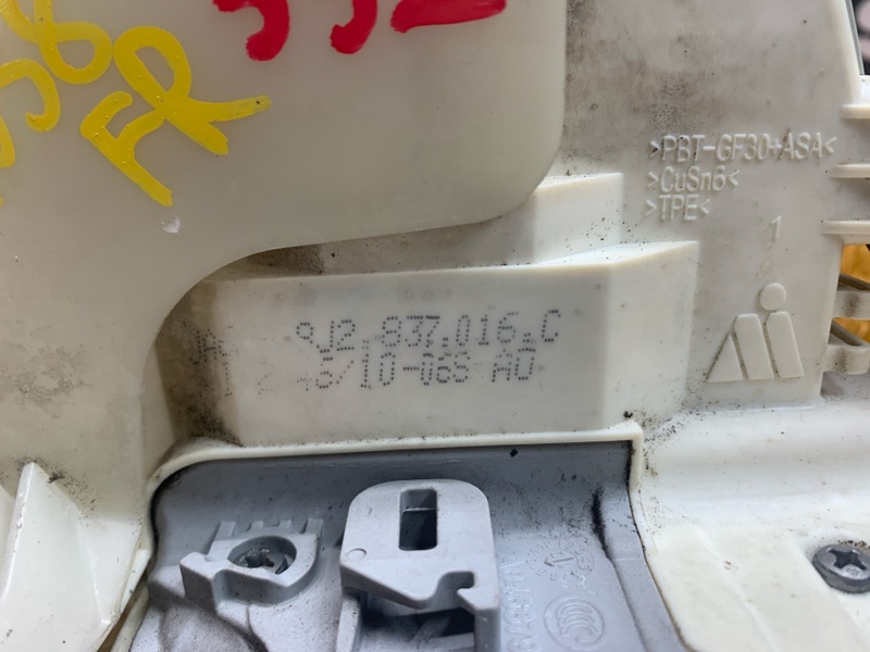 замок двери, 1000 рублей, Красноярск